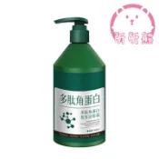多肽角蛋白髮膜 護髮膜 護髮素 養護 頭髮 修復乾燥 護髮 護髮霜 潤髮 護髮乳 柔順護髮 滋潤髮質 呵護秀髮 美妝 C