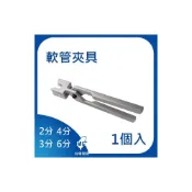 (店+)2分 3分 4分 6分 軟管夾具 萬向管 冷卻液 噴水管 噴油管 萬向冷卻管 多節管 蛇管 彎管 吹氣管 軟管