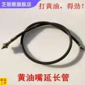 協貿國際日用品生活5館 。黃油嘴延長加長管m10m8m6直彎90度大貨車工程車礦車挖掘機打黃
