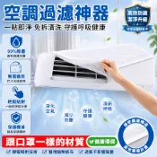 臺灣出貨💯空氣過濾棉 冷氣濾網 空調濾芯 空氣濾網 初效進風口棉 噴漆房過濾棉 噴漆濾棉 不織布濾網 淨化器濾芯