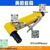 巨霸PUMA阿T-7033M/7032M/7033ML/7034M氣動沙輪機刻磨機打模咣機