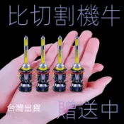 台灣免運 進口德國鎢鋼 合金划線地板磚記號筆鉗工 畫線玻璃划針 瓷磚切割