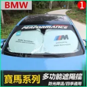 BMW寶馬遮陽前擋 F10 F20 F30 F45 F48 E90 E39 E60防曬 遮陽板 汽車挡风玻璃隔热 玻璃擋