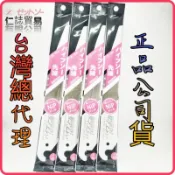 〈含稅~【詠泰五金】日本製 Z牌 PVC水管鋸鋸片 240mm 水電專用 替刃 水管鋸 岡田鋸片 水管鋸握柄