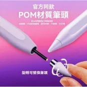 替換筆尖 通用款觸屏電容筆筆尖適用蘋果iPad安卓三星華為手機平闆通用替換筆頭
