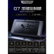 拳霸 PS5 PS4 PC 黑曜石2 加鍵定製版 大型 格鬥搖桿 大搖 三和 QANBA Q7 OBSIDIAN2 台中