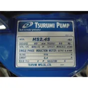 免運 日本鶴見 HS2.4S 水龜 抽污泥馬達 1/2HP 沉水泵浦 工程排水  積水 化糞池排污    另售HS2.4