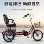 玉龍老年人力三輪車腳蹬腳踏腳踩車自行車輕便小型老人代步車成人運費詢問客服~