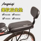 【後貨架載人】美利達自行車通用後貨架 登山車行李架 腳踏車兒童座椅 坐墊 公路車貨架