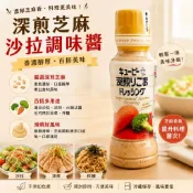【象象媽咪】日本QP 深煎胡麻醬 芝麻醬 胡麻醬 深煎芝麻醬 180ml