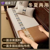 柳岸小舖 【雙面可用】紅木沙發墊 沙發涼蓆 坐墊 刺繡坐墊 新中式沙發墊 實木沙發墊 夏季涼蓆 冬季保暖 高檔刺繡 冬夏兩用 防滑設計