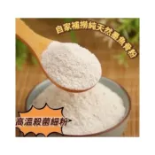 (店+)自家漁船捕撈 (A級 & B級)野生純正墨魚骨粉/大顆粒1包(100g)保證天然無漂白 / 鳥類及龜類補充天然鈣質來源!