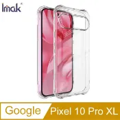 Imak Google Pixel 10 Pro XL 全包防摔套(氣囊)-透明