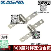 卡斯納小型阻尼鉸鏈對稱扭矩轉軸任意隨意停360度定位阻尼器合頁