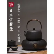 佐龍堂日本鑄鐵壺 純手工煮茶壺 原裝進口燒水壺 日式南部鐵器茶具