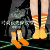 【PChome 24h購物】Eloidy艾若娣 - 時尚夜光條紋等長襪(橘)