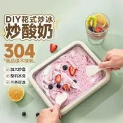 【可開發票】炒冰機自制水果免插電炒酸奶機小型家用兒童迷你冰淇淋冷凍大型