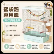 XL和LX小寵穿搭所 【XL-LX】蜜袋鼯專用籠 透明小寵籠 單層雙層可選 抽拉底盤 外掛食盒 高透視野 蜜袋鼬飼養籠 寵物籠