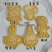 ⋆ฬ𝐞Ꭵ𝐉ι𝐀 ᵕ̈ 新上市 海綿寶寶手工餅乾 （原味/可急單）少油低糖配方 當天現做寄出