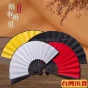 新品免運🚚空白竹扇中國風書法扇古風折扇絹布扇子雙麵綾絹白色折扇舞蹈扇子