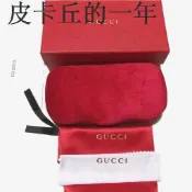 限時優惠·質量好·❈❡】Gucci原裝全套高檔包裝盒 絲絨 眼鏡盒 鏡袋 鏡布 專櫃包裝 眼鏡盒 眼鏡配件