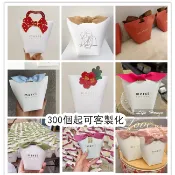 燙金紙盒 牛皮黑白紅色燙金紙盒 贈緞帶 小禮物包裝盒 糖果包裝盒 貝殼盒 首飾盒 飾品包裝盒 婚禮小物贈品盒
