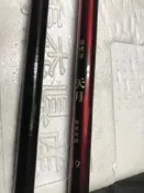 HEARTY RISE 天月 極硬硬調（並繼竿）