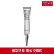 DR.WU 超微C密集淡斑精華20ML