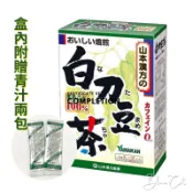 日本原裝 山本漢方 白刀豆茶 12袋入/杜仲茶24袋入 嚴選日本茶葉 附贈 青汁 口氣清新 杜仲養生茶 女神茶 健康茶