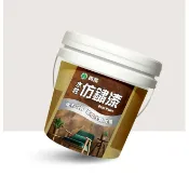 [免運費][台中電腦調色中心] 青葉 水性仿鏽漆 工業風 復古 沉靜 斑駁生鏽質感 1公升組