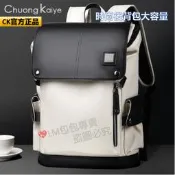 台灣現貨LM🔥現貨速發🔥CK正品 新款背包男休閒時尚雙肩包大容量書包潮流學生後背包男/D562