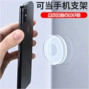 現貨：納奈米無痕集線隨手貼 雙面無痕手機支架(重複使用 隨意貼)