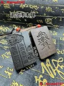 【超級嚴選】道家玉化料棗木牌吊墜紫薇諱法器掛九天應元雷聲普化天尊吊墜