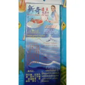台灣製造~加長加寬冰涼巾90*30cm 涼冰巾 領巾 慢跑馬拉松運動毛巾 冰毛巾 登山露營 瞬間涼感巾酷涼巾~限量特價