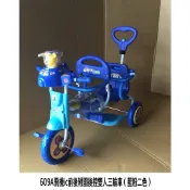 三輪車雙人後控三輪車台灣製造外銷績優廠商生日禮物