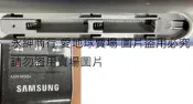 二手三星原廠電視遙控器AA59-00568A(上電無反應不知好壞狀況如圖當銷帳零件品
