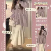 ✨秋冬新款✨套装女秋季溫柔系穿搭女2026新款韓版時尚氣質慵懶風毛衣魚尾裙兩件套潮