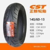 🔥正新半熱熔新款SC01防滑輪胎110/120/140/150/60/70/80-13-14-15