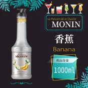 MONIN 香蕉 果泥 Banana Fruit Mix Puree 1000ml