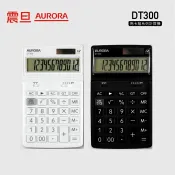 本月精選 滿額再折【史代新文具】AURORA震旦 DT300 桌上型計算機