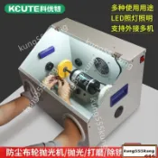 拋光機小型臺式打磨拋光一體機帶防塵箱罩首飾屬拋光布輪機&熱銷