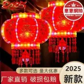 【高品質】走馬燈籠2025春節七彩led水晶電動旋轉過年紅燈籠大門口陽臺壹對
