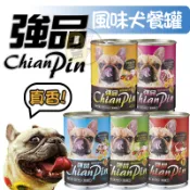 【Chian Pin 強品】狗狗罐頭 400g｜大容量犬罐｜牛肉/雞肉/羊肉/蔬菜口味可選｜大犬主食罐