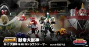 【買動漫】一般預購 『胖虎館』預購10月代理版 超合金魂 獸帝大獸神 GX-72 大獸神& GX-78 異特龍 恐龍戰隊 金剛戰士0511B