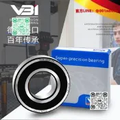 【超值優惠】德國VBI角接觸軸承71812A/B/C/CD/DB/DF/DT/ACD/ACE/HCP4A/P4/P5