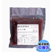 【柚子烘焙材料】德麥 烏豆沙餡 5斤 月餅 豆沙餡 內餡 中秋