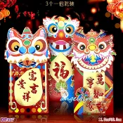 紅豆紅包批發/(台灣發貨)硬紙卡橫版兔年紅包袋長版立體金兔紅包紙/長版彩色兔年紅包批發【DP309】