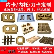 定製春節過年禮品盒扭脾瓦楞紙板特種卡紙禮盒相內卡內託設計