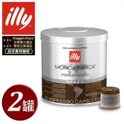 【illy】意利咖啡膠囊－巴西（42入/二罐）