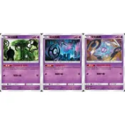 【米樂桌遊】ac2a 040 041 042 未知圖騰 中文版 寶可夢 PTCG